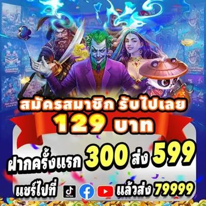 8839 8839