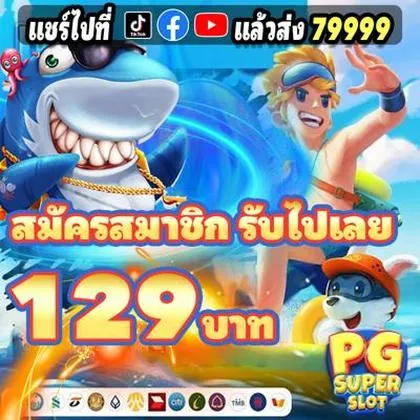 8839 8839
